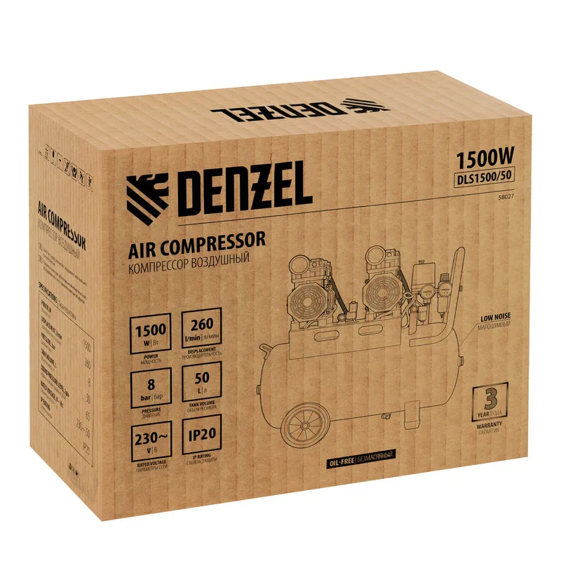 Компрессор безмасляный малошумный Denzel DLS 1500/50, 1500 ВТ, 2x750, 50 л, 260 л/мин - фото 14