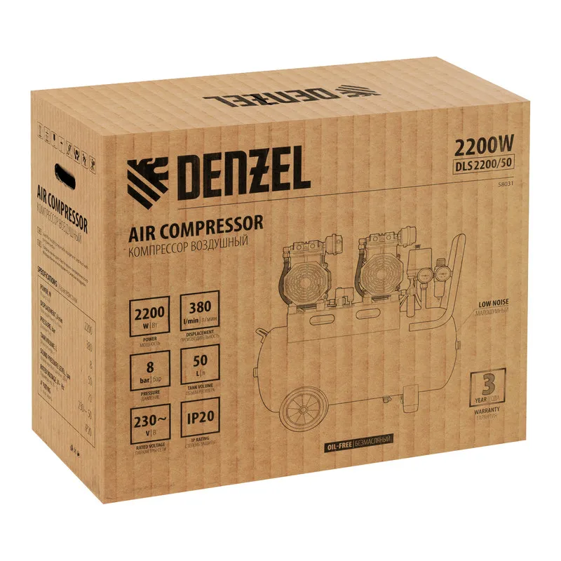 Компрессор безмасляный малошумный Denzel DLS 2200/50, 2200 Вт, 2x1100, 50 л, 380 л/мин - фото 16