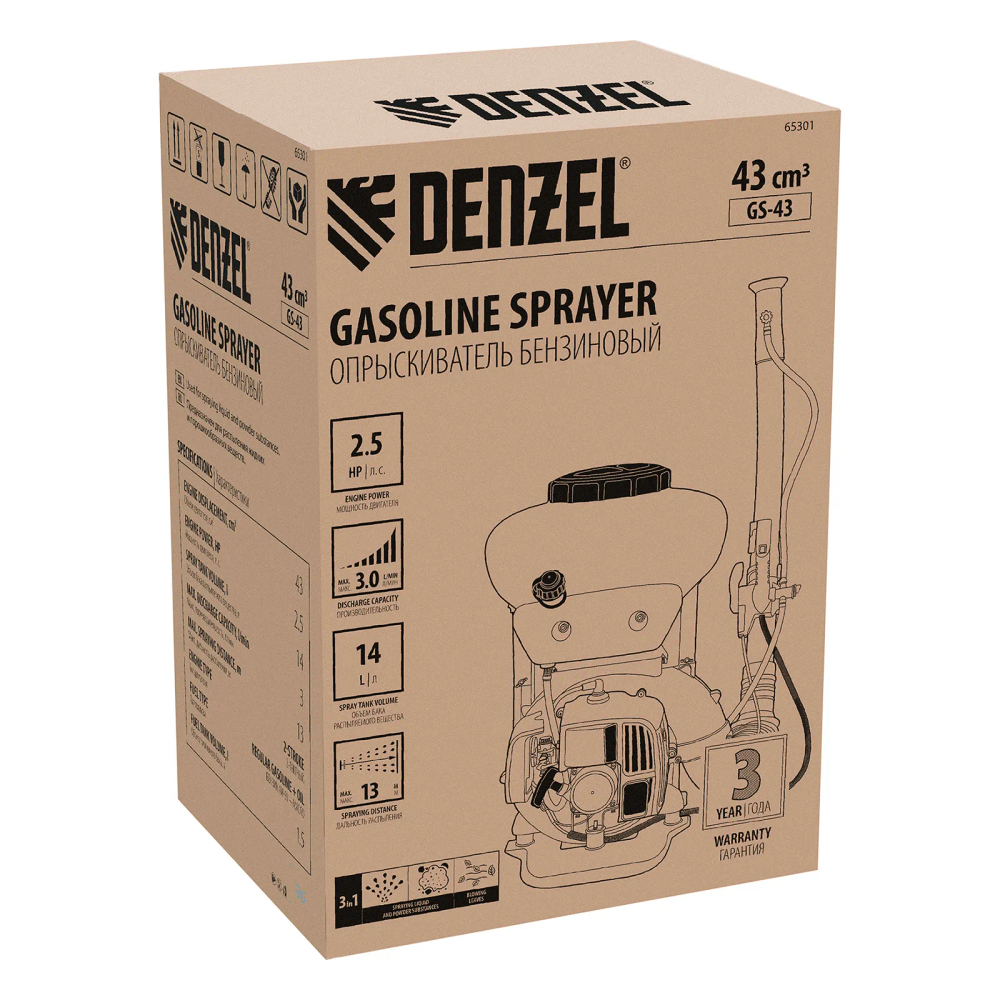 Опрыскиватель бензиновый Denzel GS-43, 43 см3, бак 14 л - фото 22