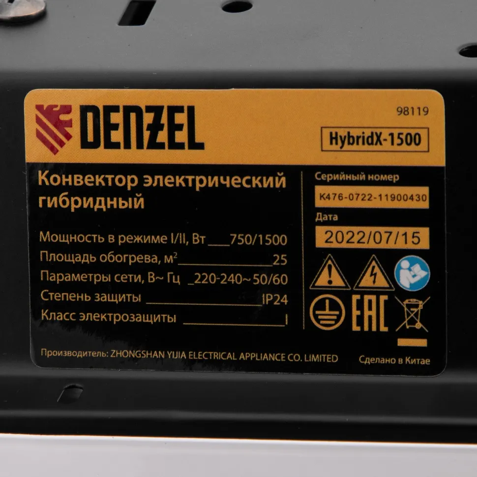 Конвектор гибридный электрический Denzel HybridX-1500, ИК нагреватель, цифровой термостат - фото 10