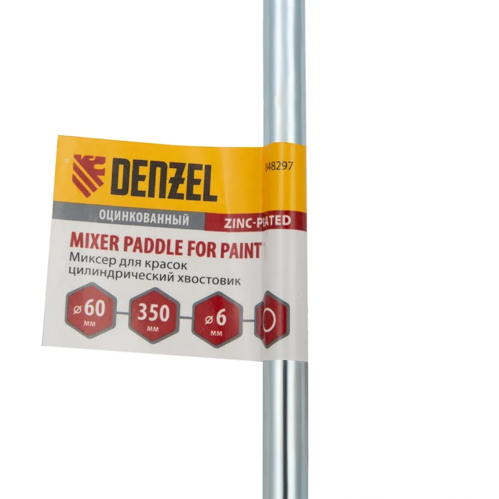 Миксер для красок Denzel 60х6х350 мм, цилиндрический хвостовик - фото 3