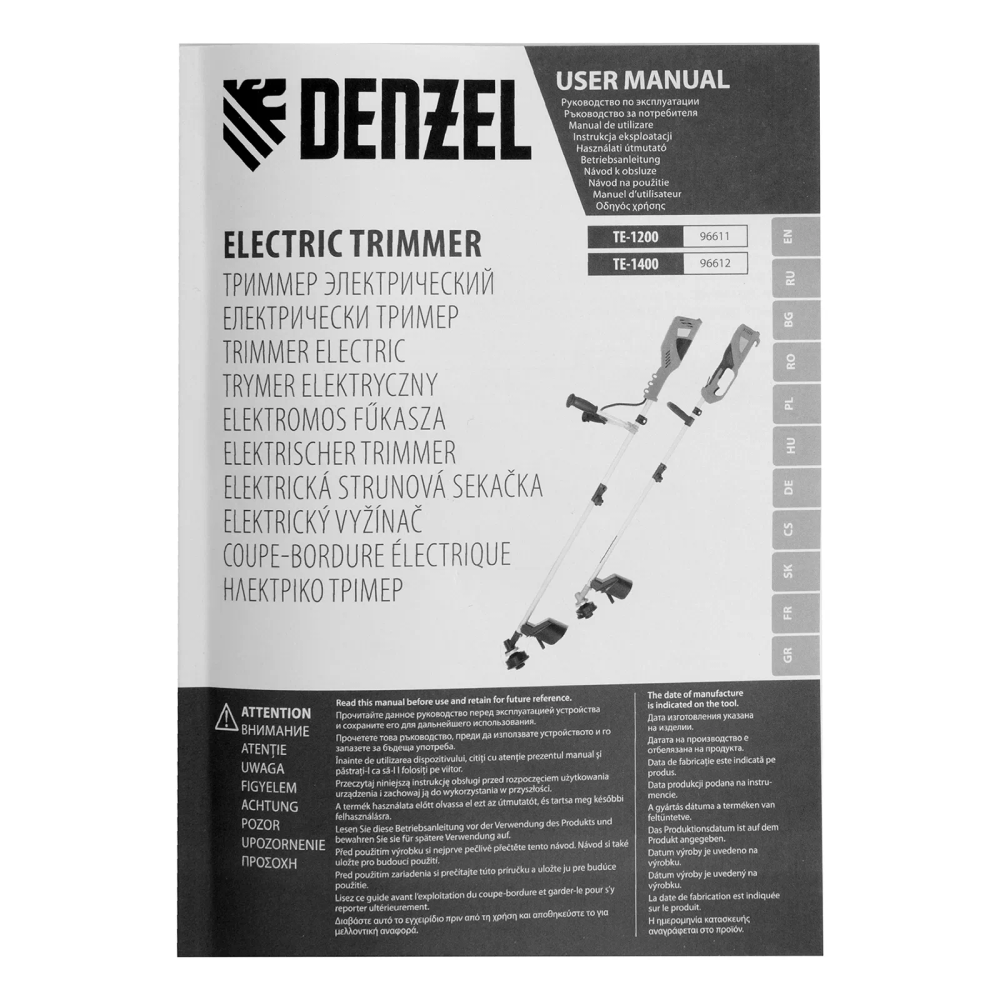 Триммер электрический Denzel TE-1200, 1200 Вт, 380 мм, катушка + диск, разборная штанга - фото 18