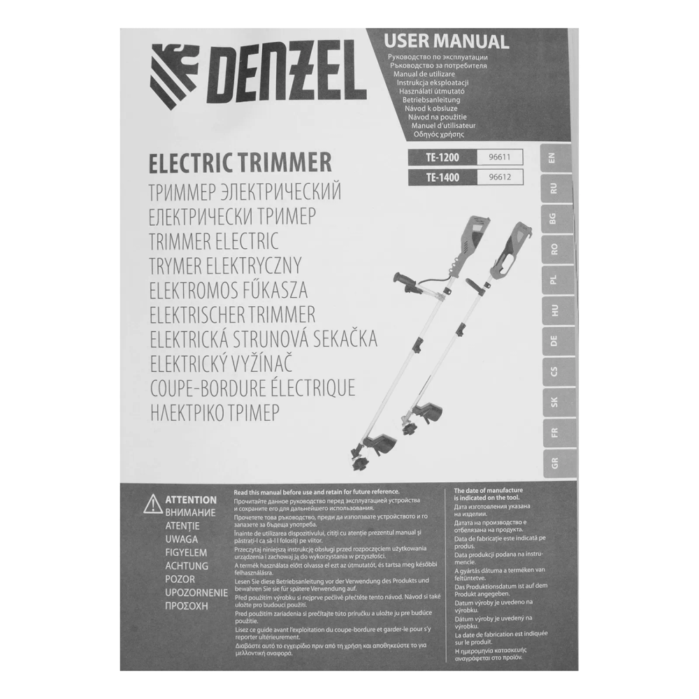 Триммер электрический Denzel TE-1400, 1400 Вт, 420 мм, катушка + диск, разборная штанга - фото 16