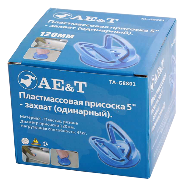 Присоска AE&T 120мм - фото 4