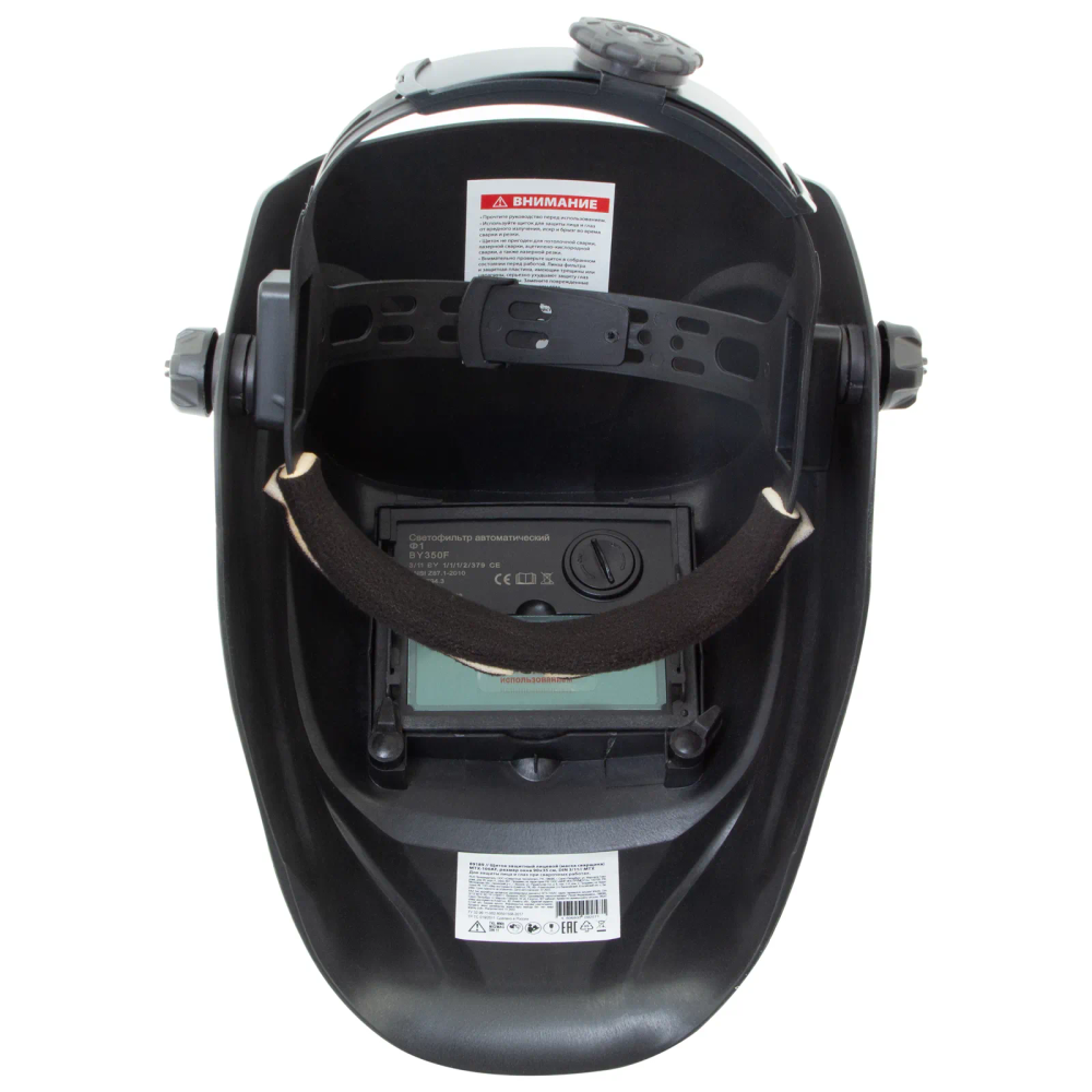 Щиток защитный лицевой (маска сварщика) MTX -100AF, размер см. окна 90х35, DIN 3/11 - фото 6