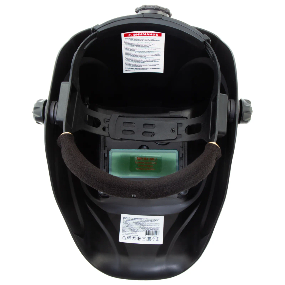 Щиток защитный лицевой (маска сварщика) MTX -200AF, размер см. окна 90х35, DIN 4/9-13 - фото 6