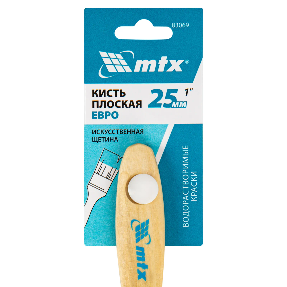 Кисть плоская MTX Евро 1, искусственная щетина, деревянная ручка - фото 4