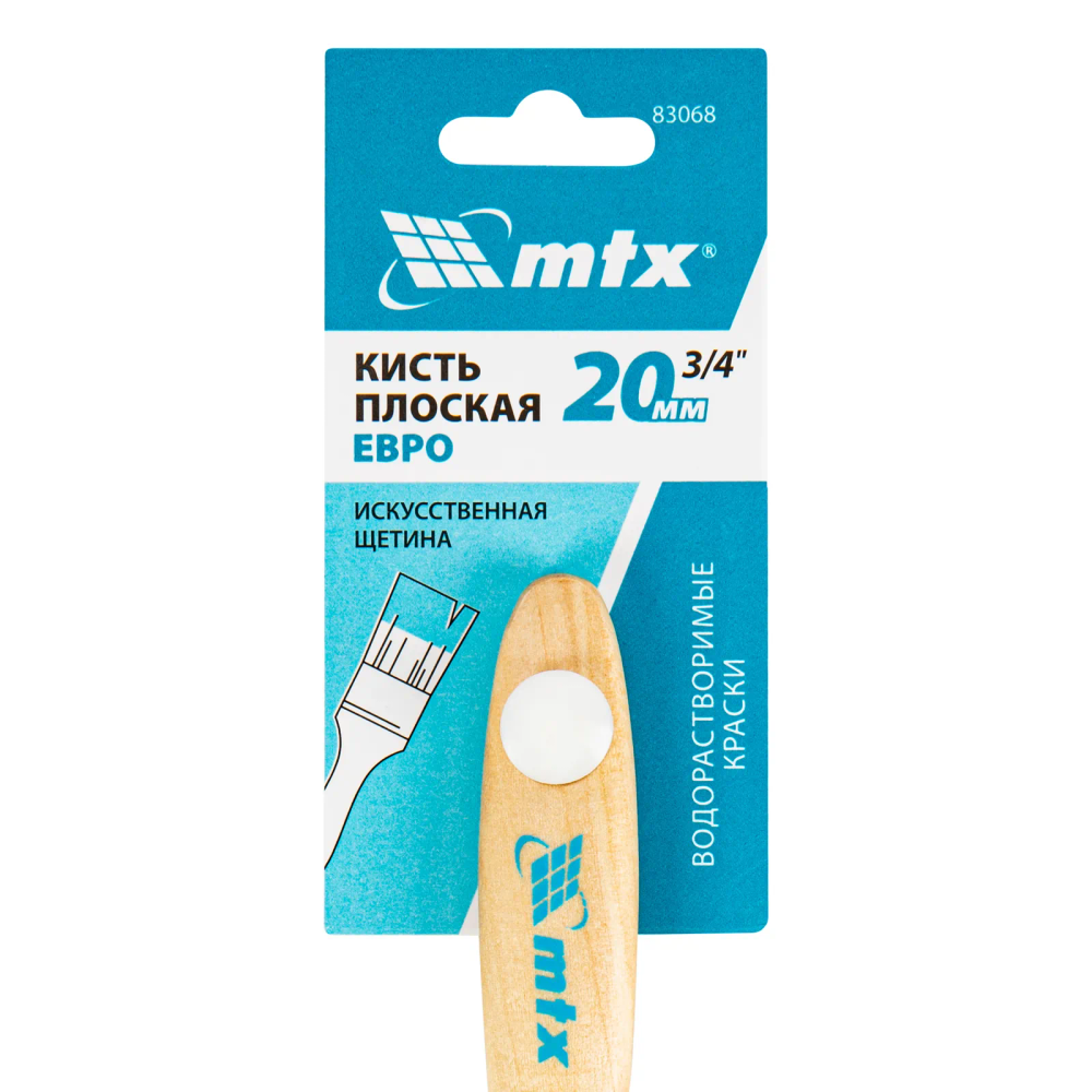 Кисть плоская MTX Евро 3/4, искусственная щетина, деревянная ручка - фото 4
