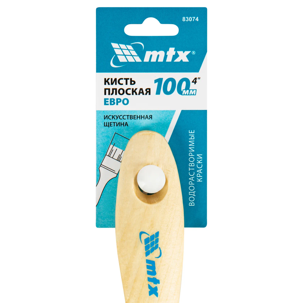 Кисть плоская MTX Евро 4, искусственная щетина, деревянная ручка - фото 4