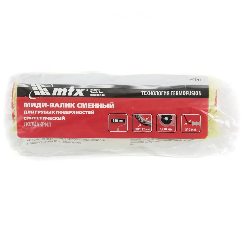 Миди-Валик сменный MTX для грубых поверхностей синтетический, 150 мм, полиакрил - фото 3