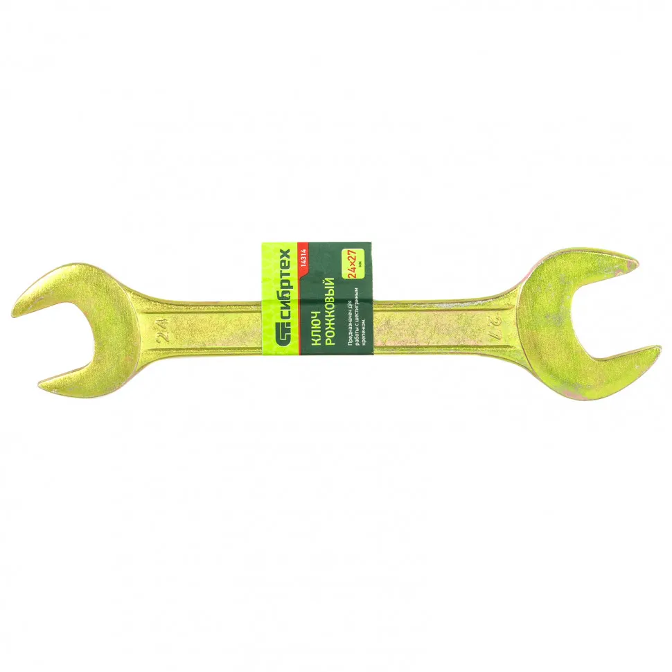 Ключ рожковый, 24х27 мм, желтый цинк Сибртех - фото 2