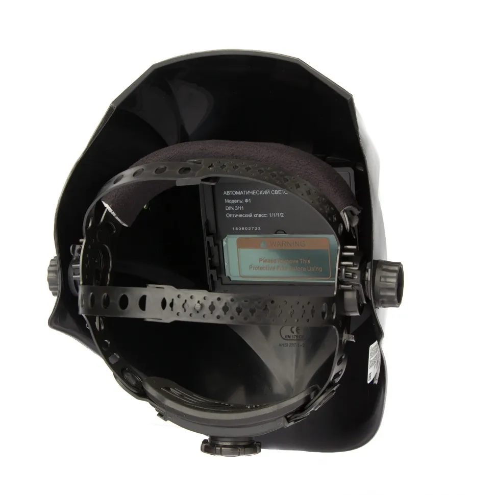 Щиток защитный лицевой (маска сварщика) с автозатемнением Сибртех Ф1, пакет - фото 7