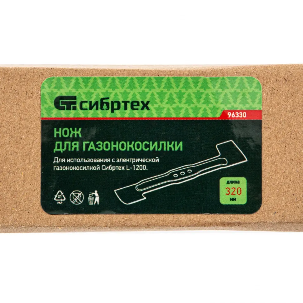 Нож для газонокосилки электрической Сибртех L1200, 32 см Сибртех - фото 6