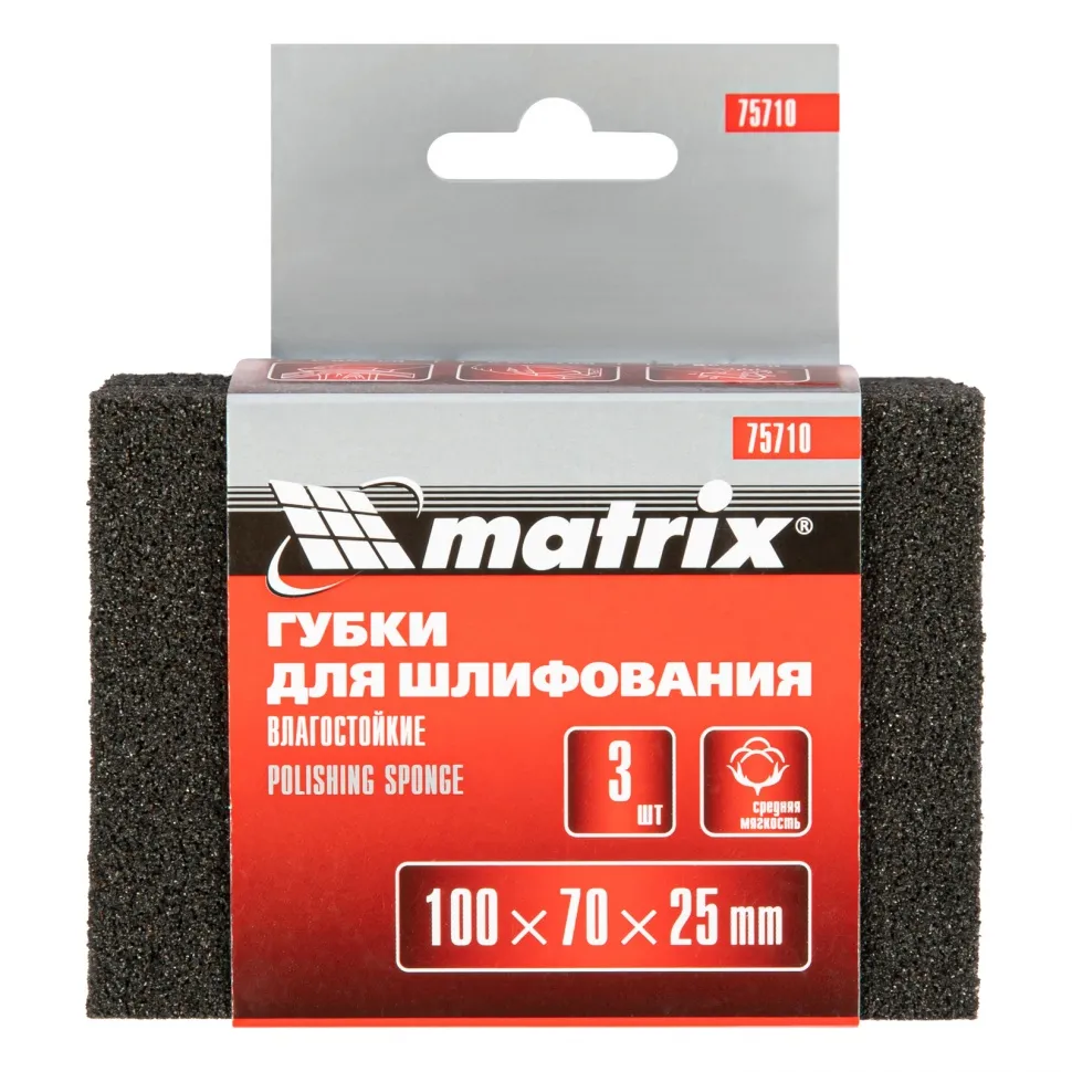 Губка для шлифования Matrix 100х70х25 мм, средняя жестк, 3 шт, P 60/80, P 60/100, P 80/120 - фото 5