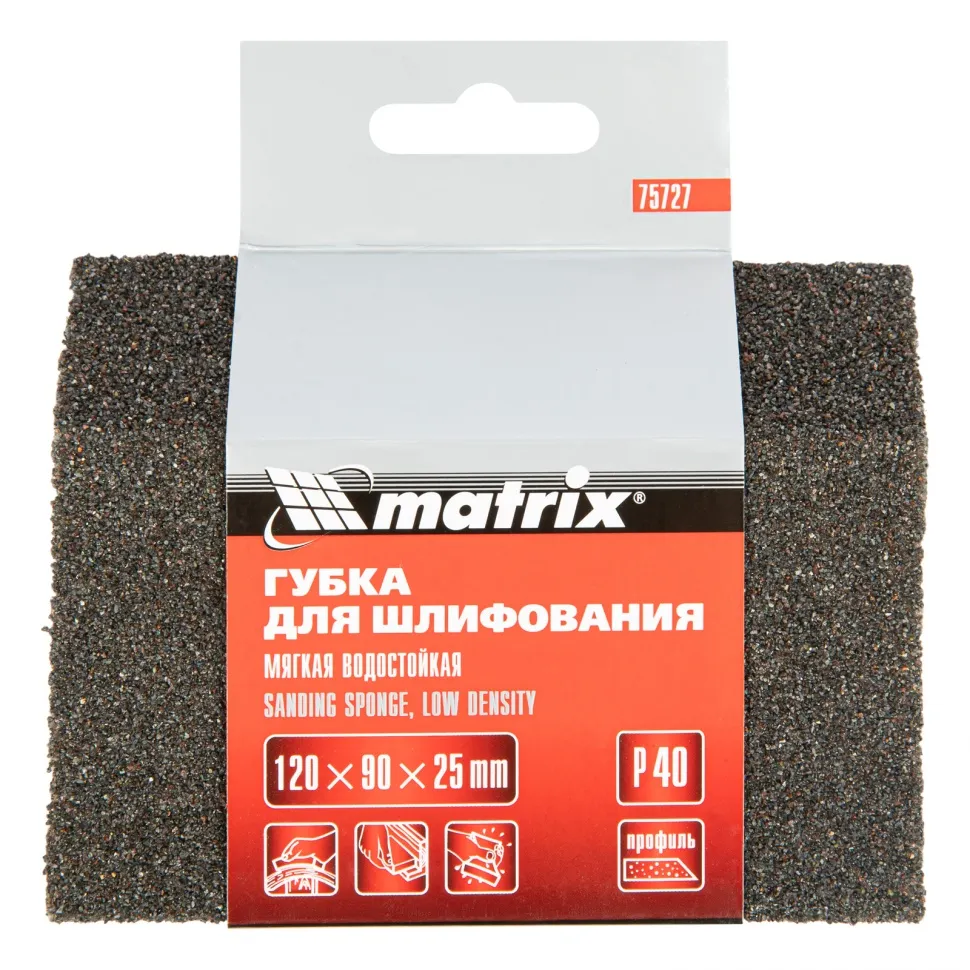 Губка для шлифования Matrix 120х90х25 мм, трапеция, мягкая, P 40 - фото 6