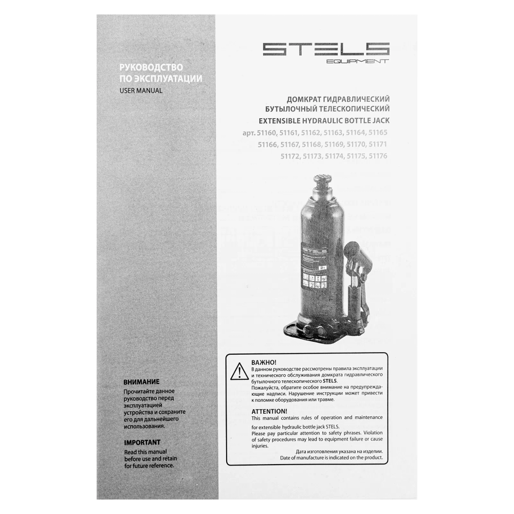 Домкрат гидравлический бутылочный, 2 т, h подъема 178-338 мм, в пластиковом кейсе Stels - фото 10
