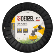 Леска для триммера Denzel двухкомпонентная круглая, 2,4ммх192м, на DIN катушке EXTRA CORD - фото 3