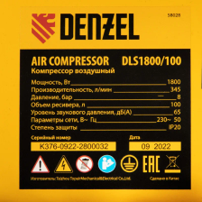 Компрессор безмасляный малошумный Denzel DLS 1800/100,1800 Вт, 3x600, 100 л, 345 л/мин - фото 18