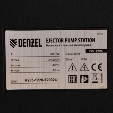 Насосная станция эжекторная Denzel PSD800C, 800 Вт, 2400 л/ч, ресивер 24 л, всасывание 20 м - фото 15