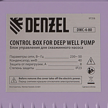 Скважинный насос Denzel DWC-4-80, центробежный, диаметр 4, 1500 Вт, 5700 л/ч, напор 80 м - фото 7