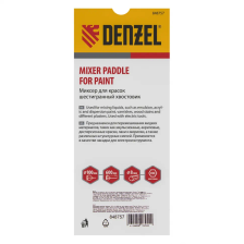 Миксер для красок Denzel 100х8х600 мм, шестигранный хвостовик - фото 4