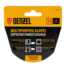 Перчатки универсальные Denzel усиленные, с защитными накладками, размер 10 - фото 8