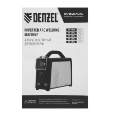 Сварочный инвертор Denzel SDM-160 Top, 160 А, ПВ 80% - фото 17