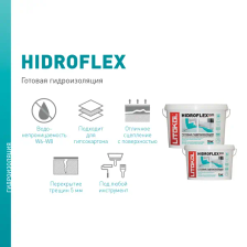 Мастика гидроизоляционная Litokol Hidroflex 5 кг - фото 4