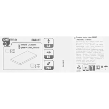 Стеновая панель Delinia серия Лавант 240x0.6x60 см МДФ - фото 6