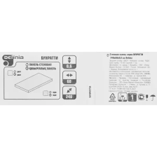 Стеновая панель Delinia серия Бунратти 240x0.6x60 см МДФ - фото 6