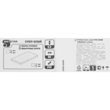 Стеновая панель Delinia серия Супер-белый 240x0.6x60 см МДФ - фото 6