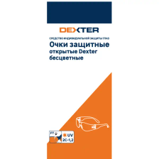 Очки защитные открытые Dexter 11540LMD прозрачные - фото 3