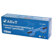 Присоска AE&T 120мм (двойная) - фото 4