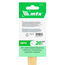 Кисть плоская MTX Евро 3/4, смешанная щетина, деревянная ручка - фото 5