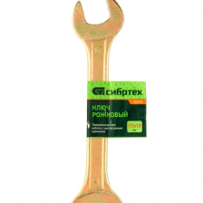 Ключ рожковый, 17х19 мм, желтый цинк Сибртех - фото 2