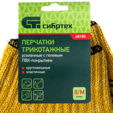 Перчатки трикотажные Сибртех усиленные, гелевое ПВХ-покрытие, 7 класс, желтые Россия - фото 7