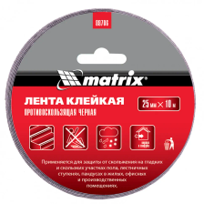 Лента клейкая противоскользящая, черная 25 мм x 10 м Matrix - фото 2