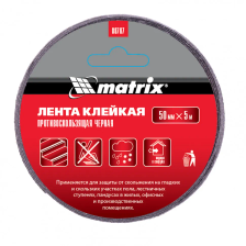 Лента клейкая противоскользящая, черная 50 мм x 5 м Matrix - фото 2