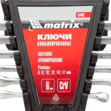Набор ключей комбинированных, 6-17 мм, 6 шт, CrV, матовый хром Matrix - фото 4