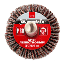 Круг лепестковый для дрели, 30х20х6 мм, P 60 Matrix - фото 1