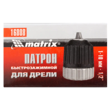 Патрон для дрели БЗП 1-10 мм, 1/2 Matrix - фото 4