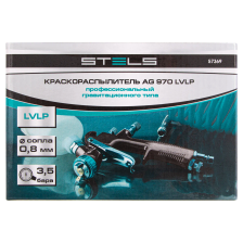 Краскораспылитель AG 970 LVLP, профессиональный, гравитационного типа, сопло 0.8 мм Stels - фото 7