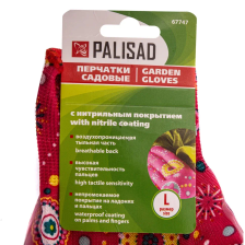 Перчатки садовые из полиэстера с нитрильным обливом, красные, L Palisad - фото 8