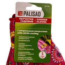 Перчатки садовые из полиэстера с нитрильным обливом, красные, S Palisad - фото 8