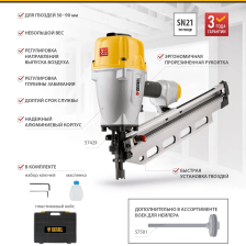 Нейлер пневматический Denzel PN2190 для гвоздей SN21 от 50 до 90 мм