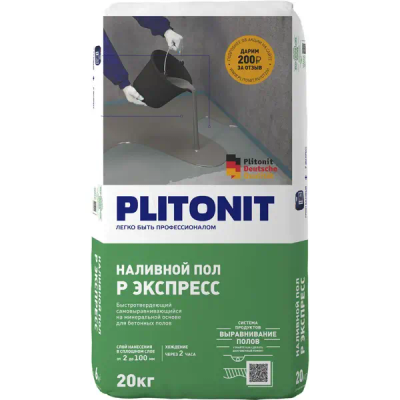 Наливной пол Plitonit Р Экспресс быстротвердеющий 20 кг - фото 1