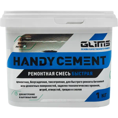 Ремонтная смесь цементная быстрая Glims Handycement 1 кг - фото 1