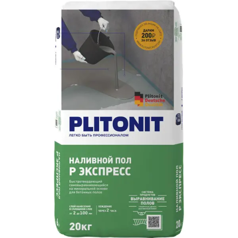 Смеси для пола PLITONIT