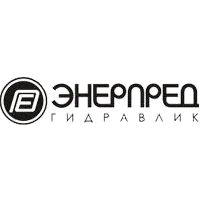 Энерпред