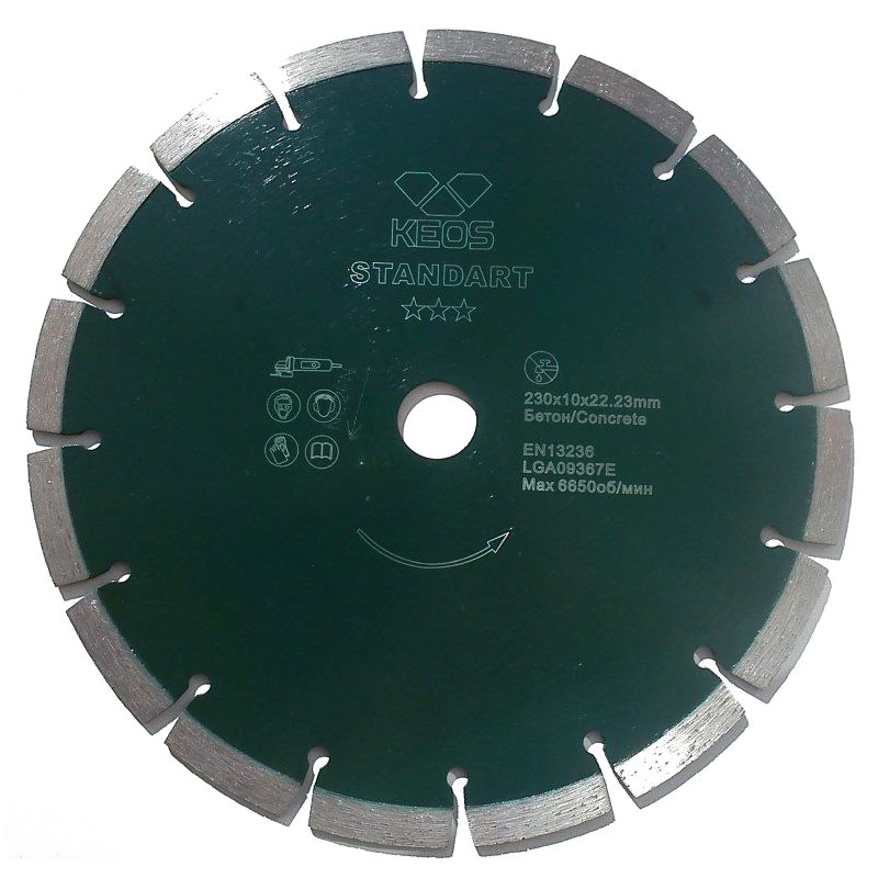Диск алмазный (гранит) KEOS Standart TURBO 150x22,23 мм